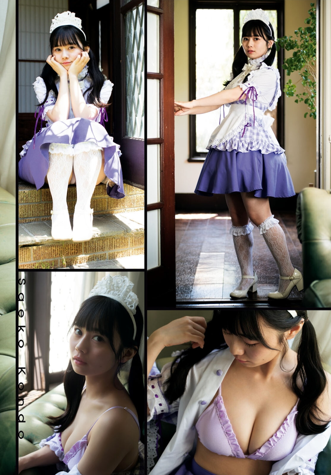 真島なおみ 由良ゆら 近藤沙瑛子, Young Dragon Age ヤングドラゴンエイジ 2021 Vol.07 No.aace96