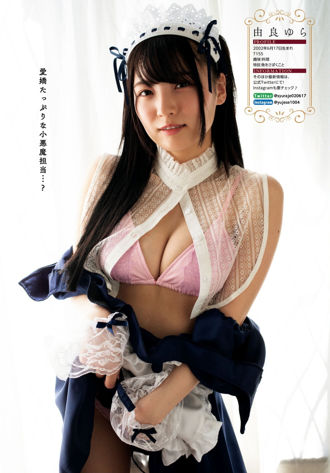 真島なおみ 由良ゆら 近藤沙瑛子, Young Dragon Age ヤングドラゴンエイジ 2021 Vol.07 No.aace96