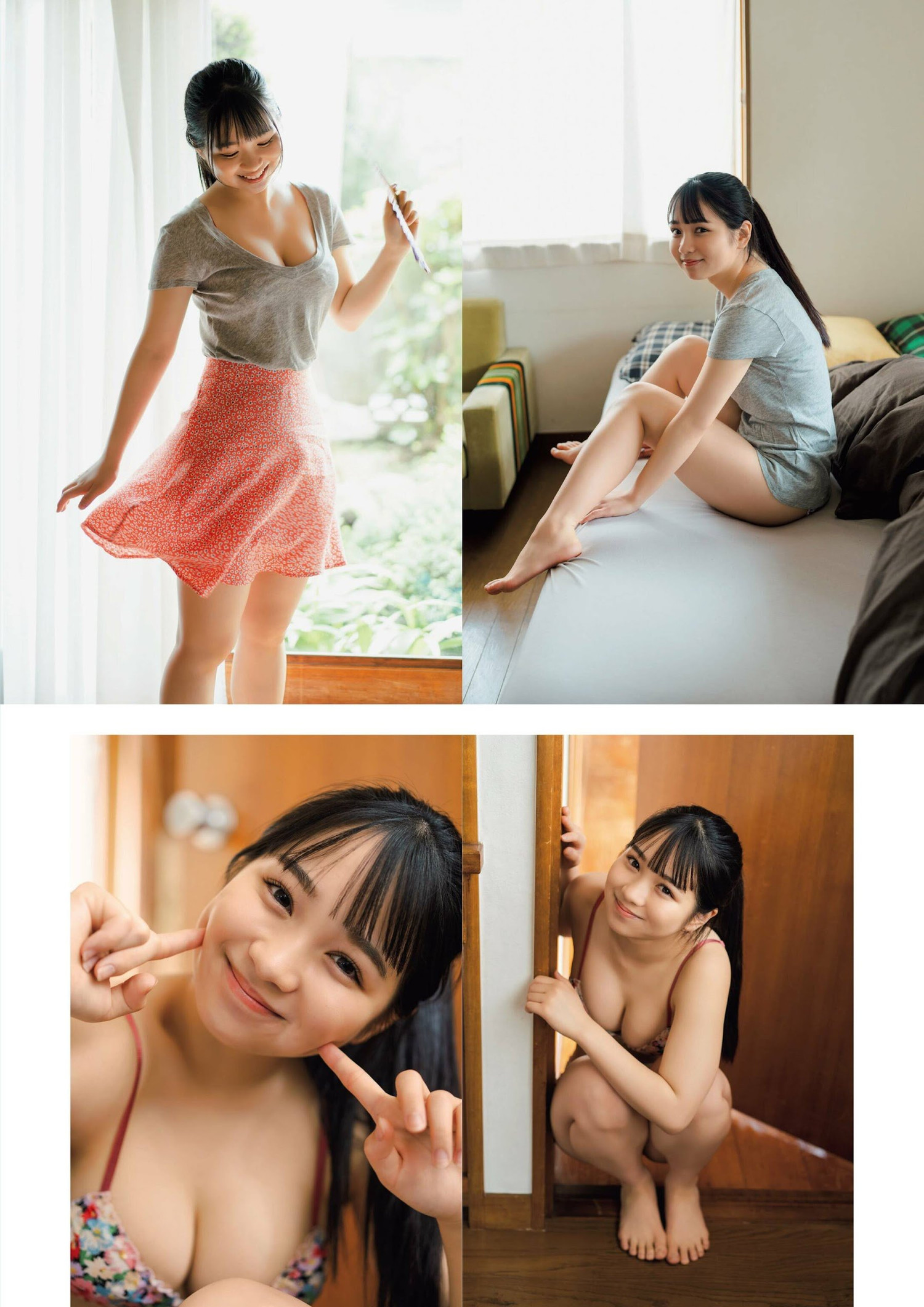 Shiori Ikemoto 池本しおり, 別冊SPA! 旬撮GIRL 2022 Vol.13 No.e8185f