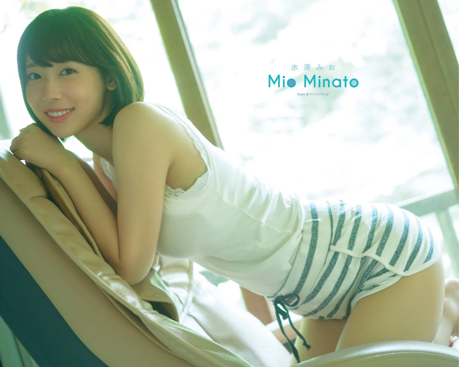 Mio Minato 水湊みお, Young Gangan 2021 No.19 (ヤングガンガン 2021年19号) No.2f9bbd