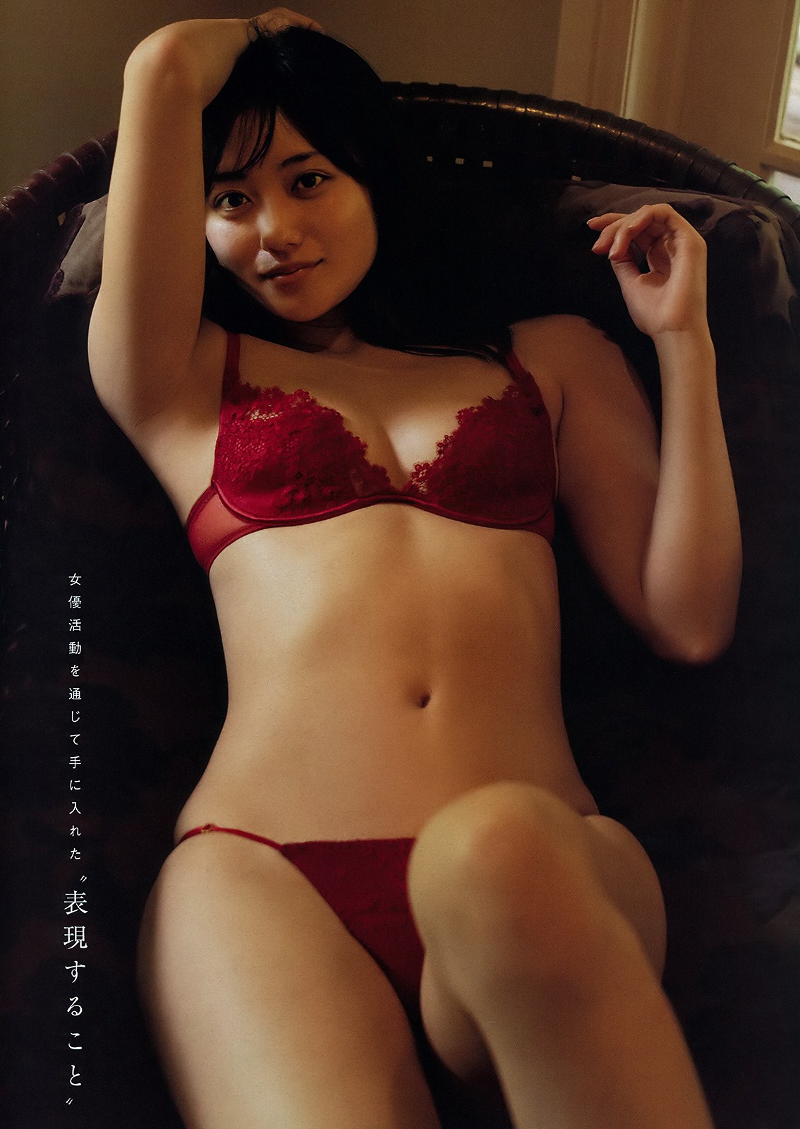 Kazusa Okuyama 奥山かずさ, Young Magazine 2019 No.15 (ヤングマガジン 2019年15号) No.43d5ef