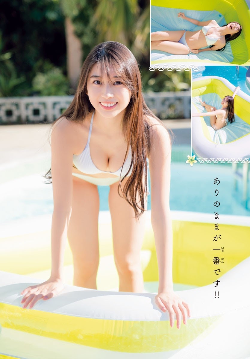 Maria Makino 牧野真莉愛, Shonen Champion 2021 No.13 (少年チャンピオン 2021年13号) No.6a84c2