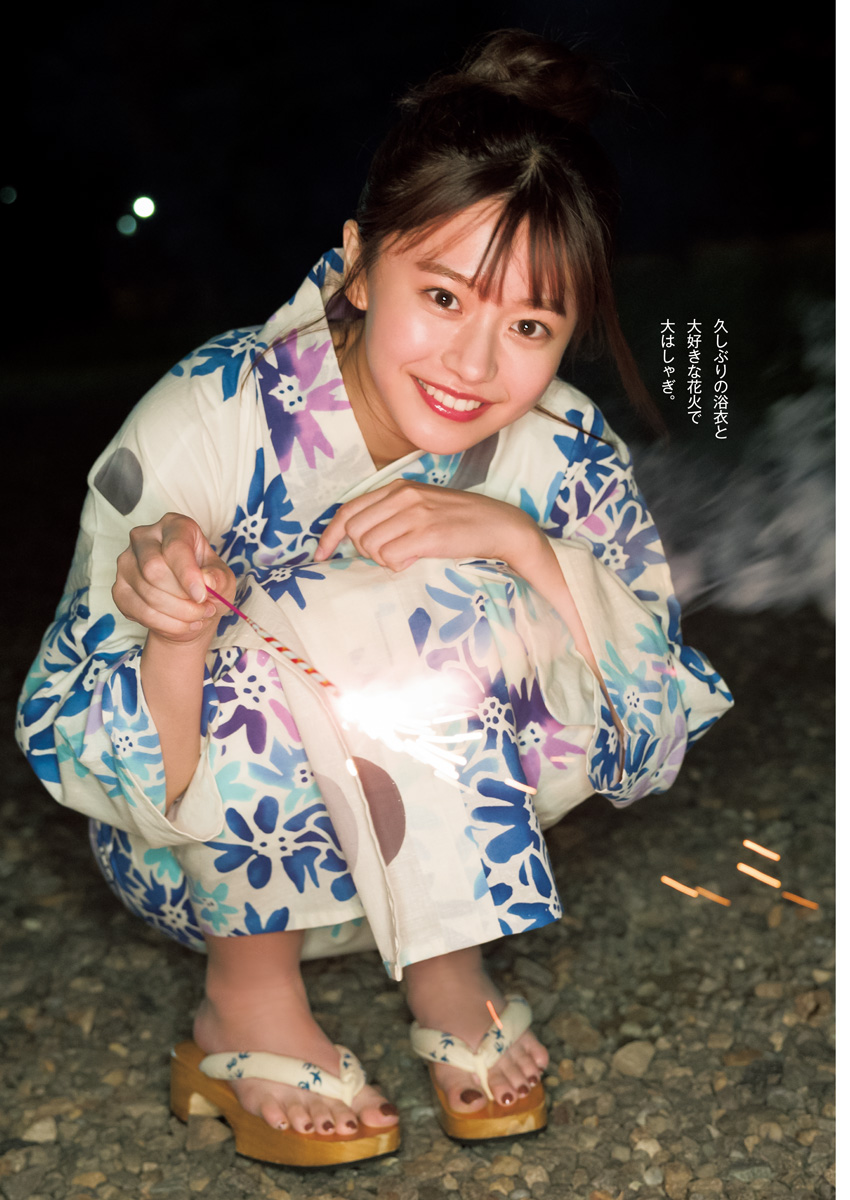 Yui Asakura 浅倉唯, 週刊ヤングジャンプ増刊 ヤングジャンプヒロイン2 No.079127