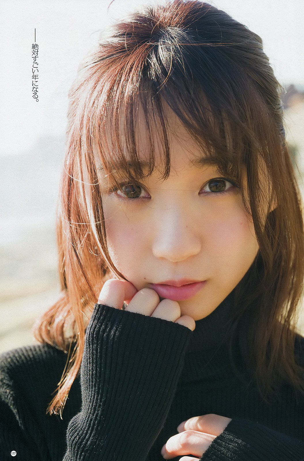 Moe Iori 伊織もえ, Young Champion 2019 No.03 (ヤングチャンピオン 2019年3号) No.46096c