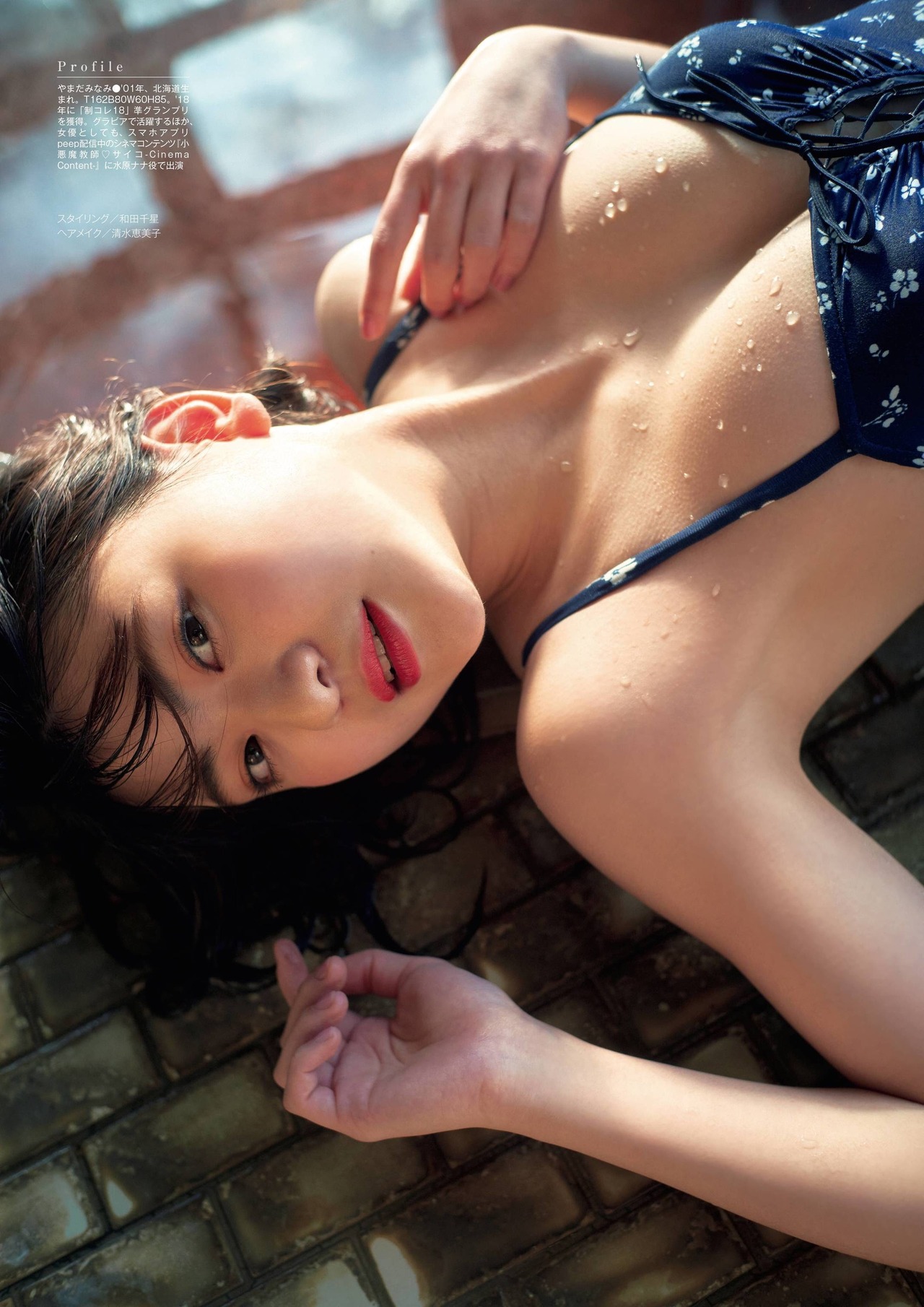 Minami Yamada 山田南実, 旬撮GIRL Vol.9 別冊SPA! 2021.09.02 No.b0fb9c