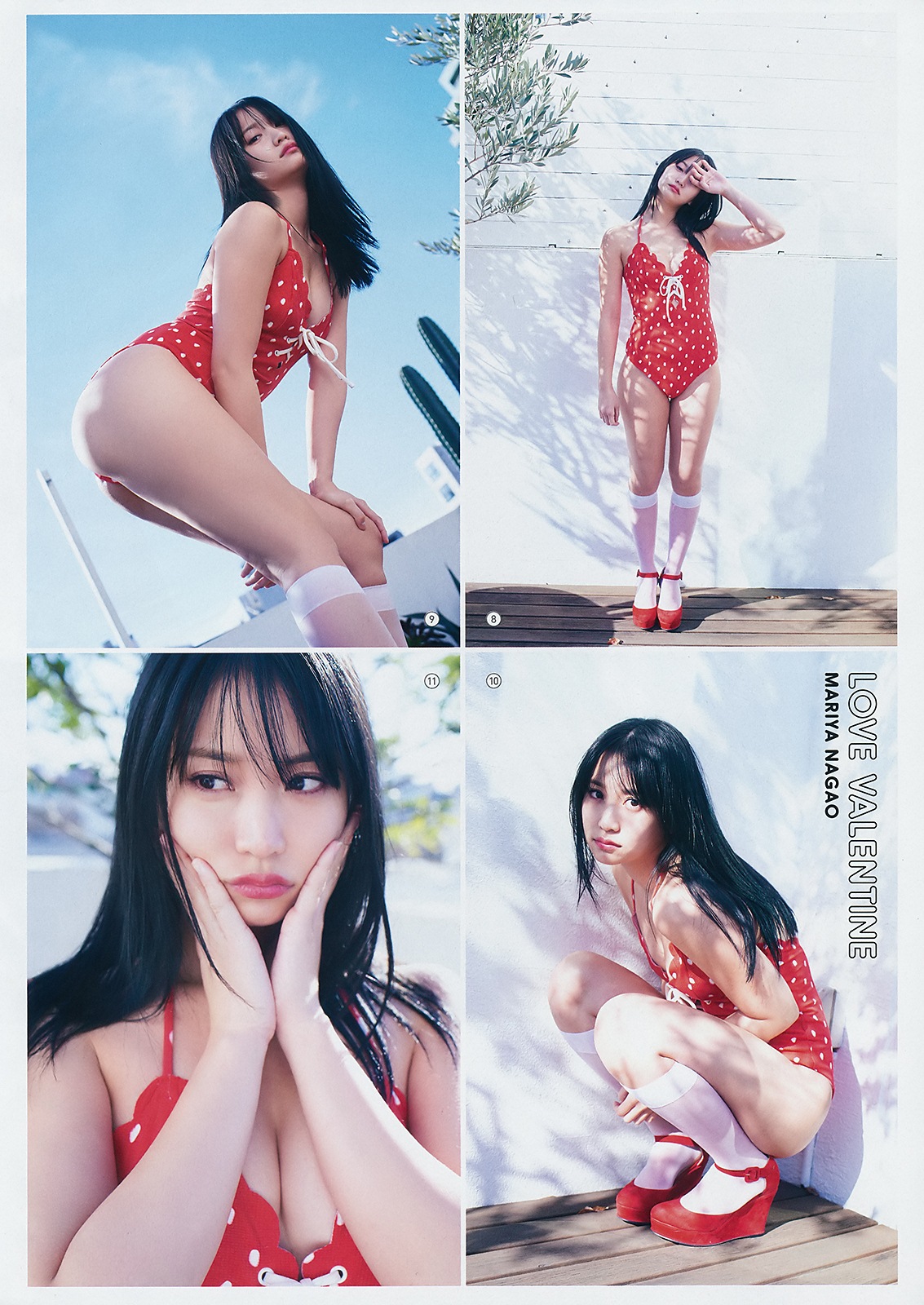 Mariya Nagao 永尾まりや, Young Gangan 2019 No.04 (ヤングガンガン 2019年4号) No.865d15