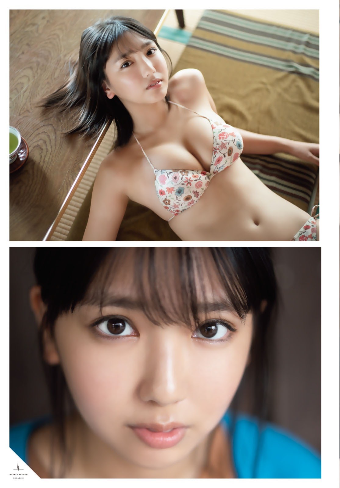 Aika Sawaguchi 沢口愛華, Shonen Magazine 2020 No.47 (週刊少年マガジン 2020年47号)