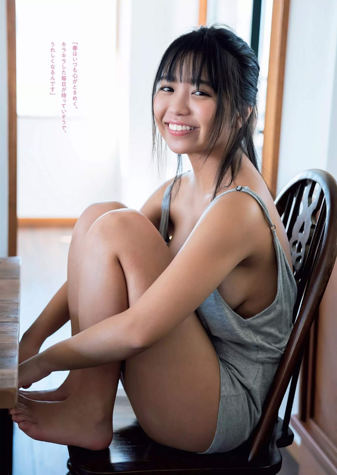 Yuno Ohara 大原優乃, Weekly Playboy 2019 No.12 (週刊プレイボーイ 2019年12号) No.2a757e