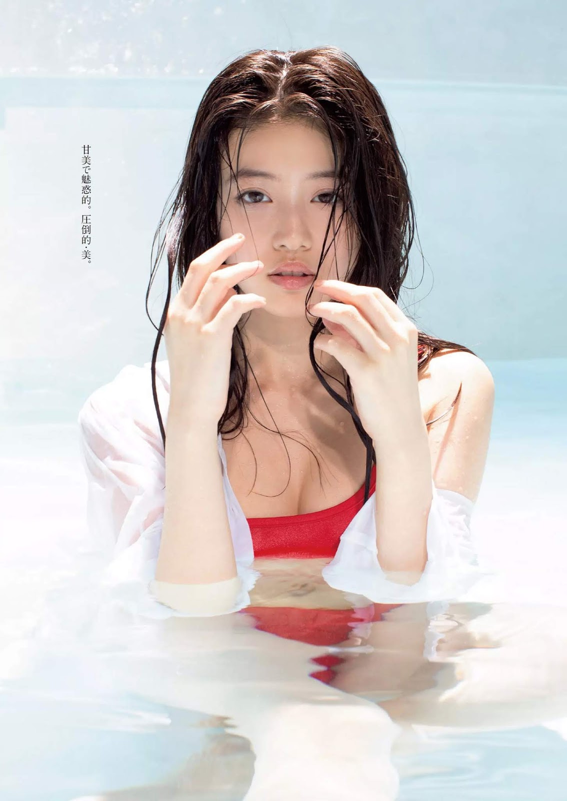 Mio Imada 今田美桜, Weekly Playboy 2019 No.03-04 (週刊プレイボーイ 2019年3-4号) No.68abfa