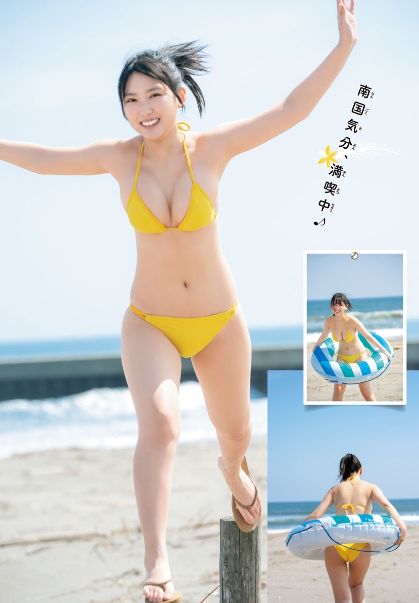 Aika Sawaguchi 沢口愛華, Shonen Champion 2021 No.23 (少年チャンピオン 2021年23号)