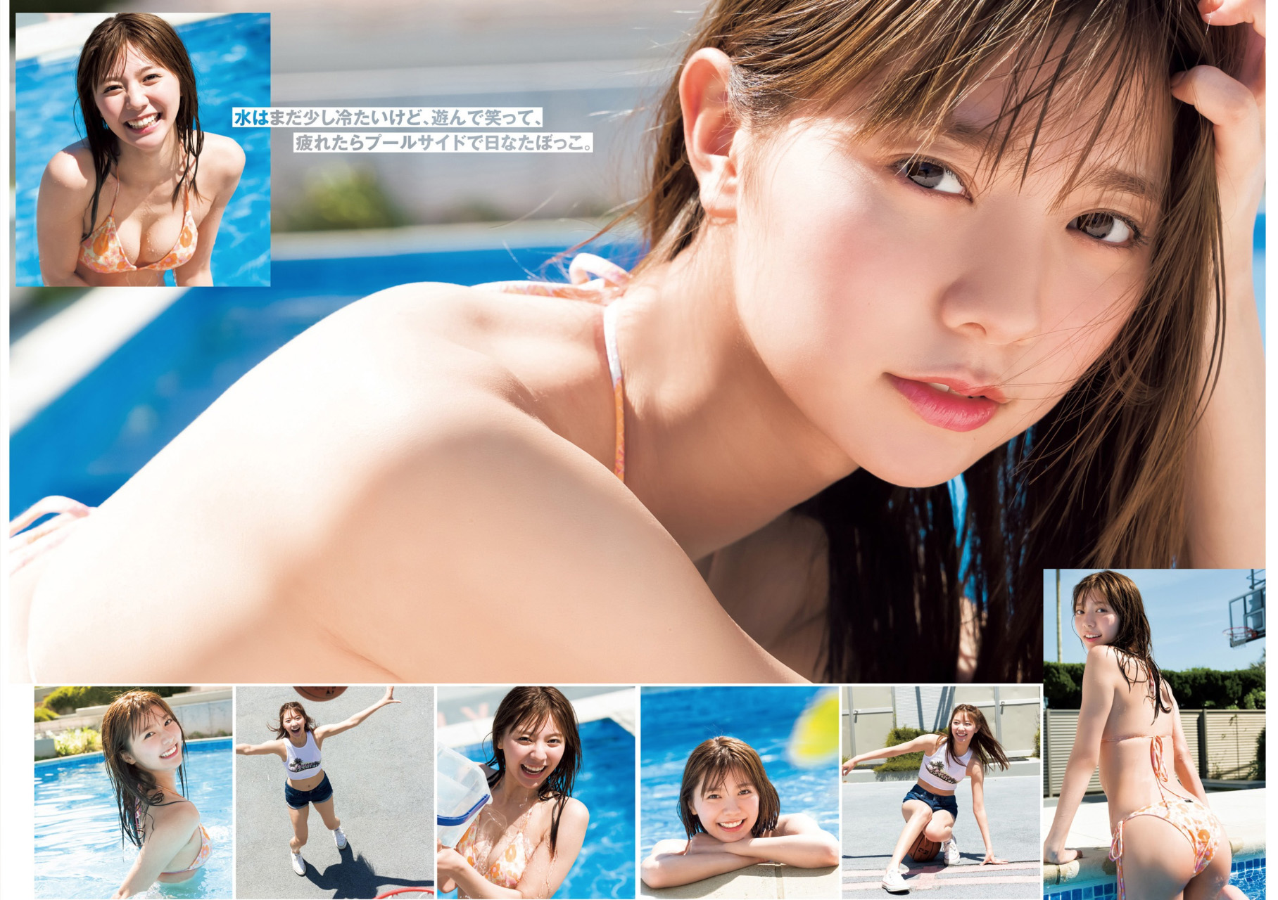 Asuka Kawazu 川津明日香, Young Jump 2021 No.28 (ヤングジャンプ 2021年28号) No.b9c81c