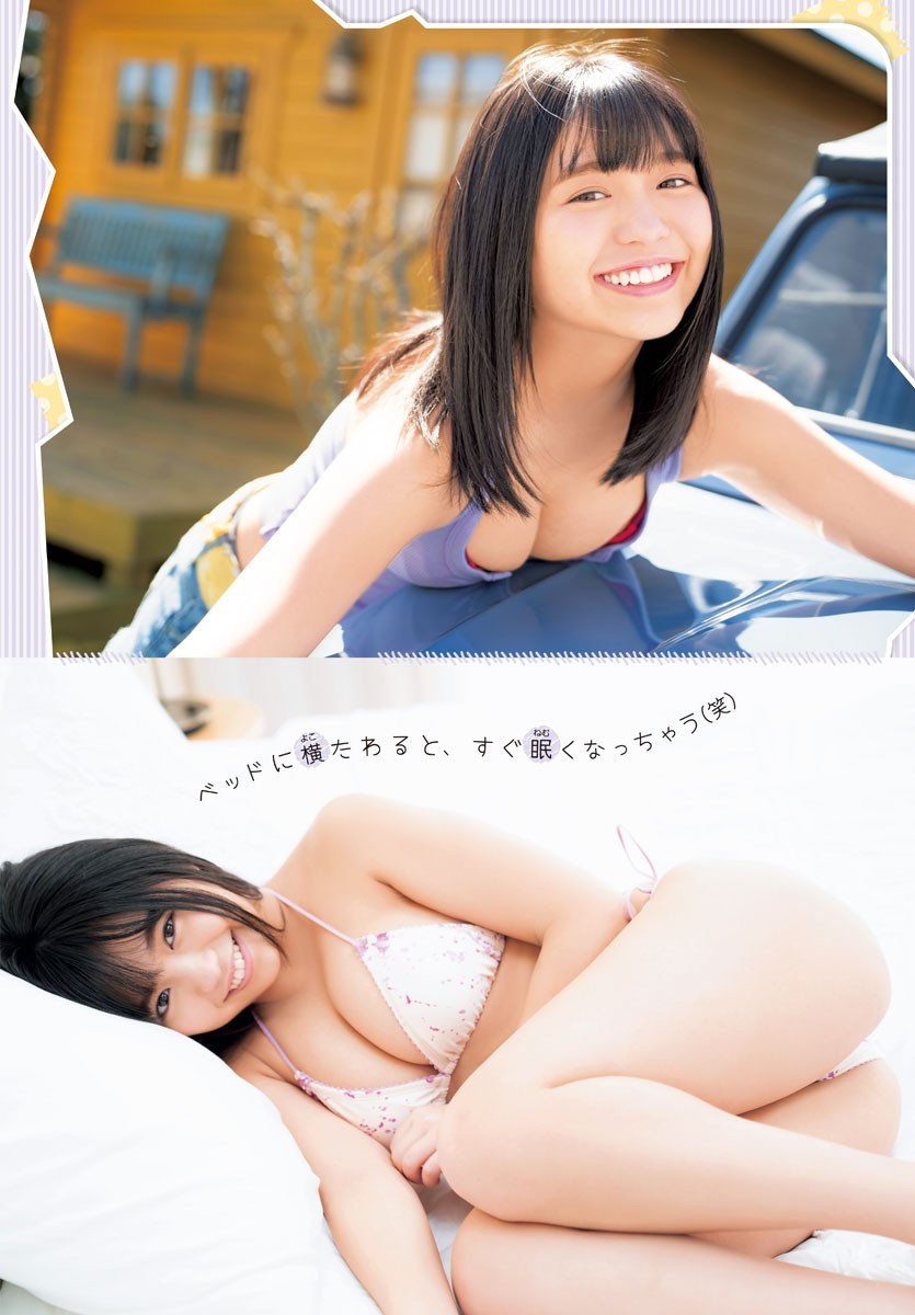 Yuno Ohara 大原優乃, Shonen Champion 2019 No.23 (少年チャンピオン 2019年23号) No.c9cac0