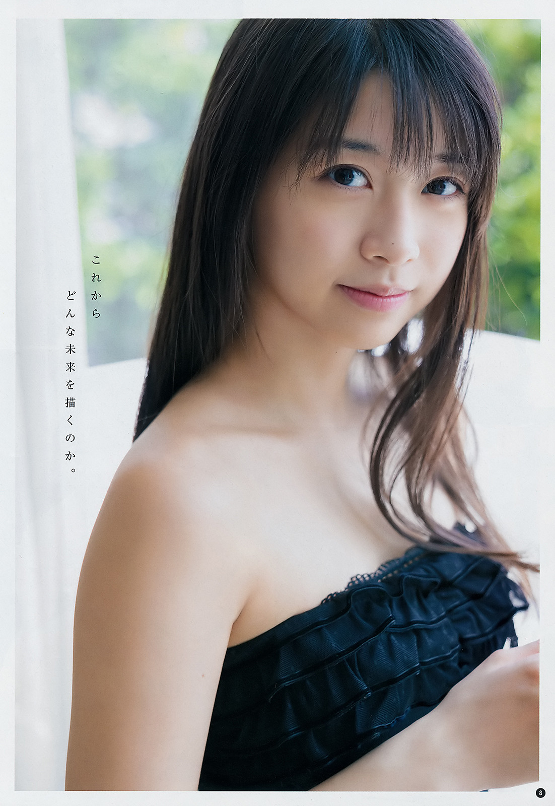 Maria Makino 牧野真莉愛, Young Champion 2019 No.18 (ヤングチャンピオン 2019年18号) No.6cf592