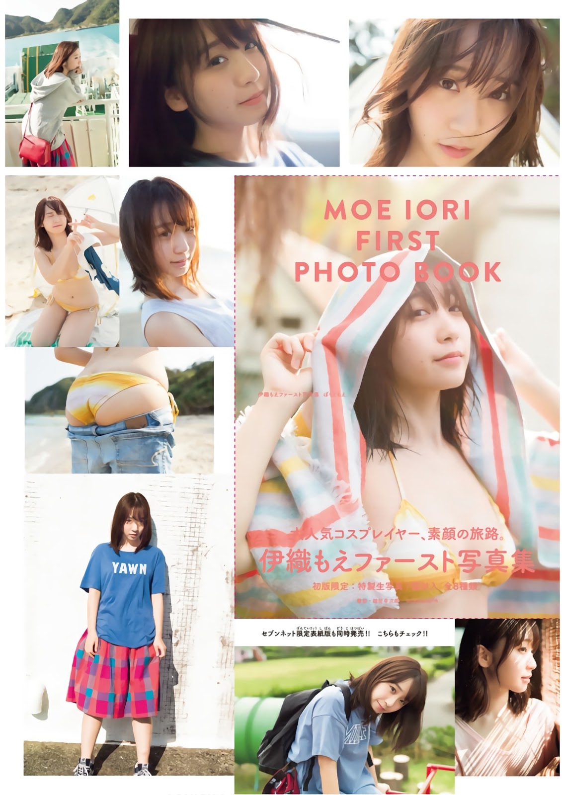 Moe Iori 伊織もえ, Shonen Magazine 2019 No.08 (少年マガジン 2019年8号) No.5a205b