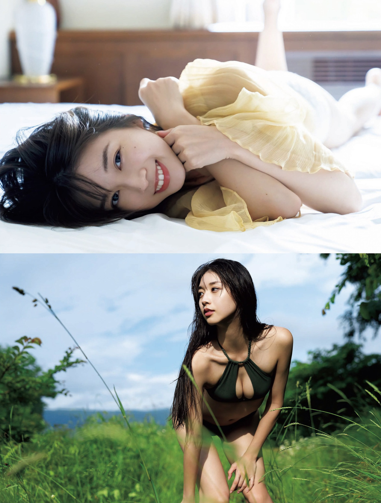 Maria Makino 牧野真莉愛, FLASH 2022.09.06 (フラッシュ 2022年9月6日号) No.a220a8