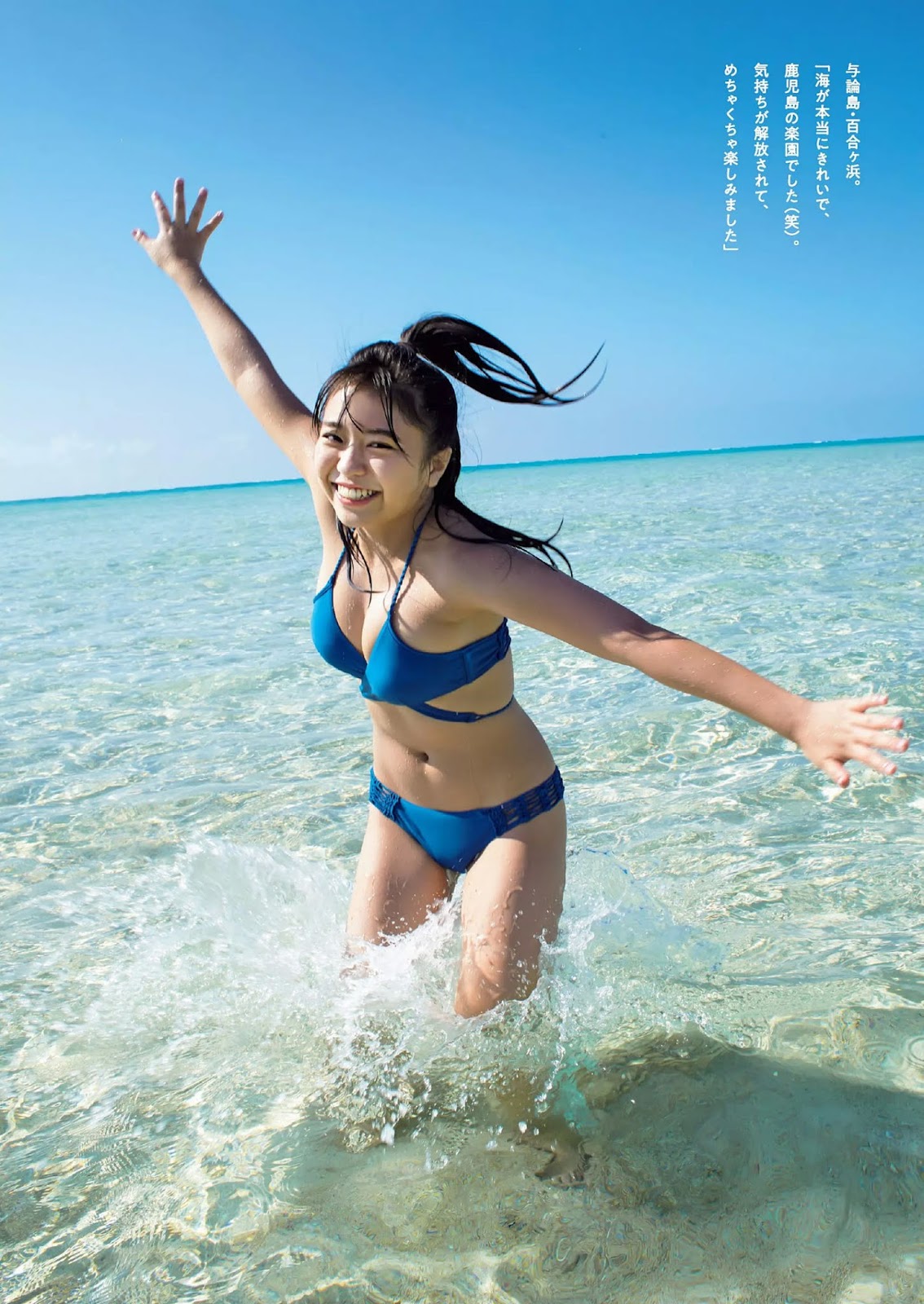 Yuno Ohara 大原優乃, Weekly Playboy 2019 No.43 (週刊プレイボーイ 2019年43号) No.16ce3a