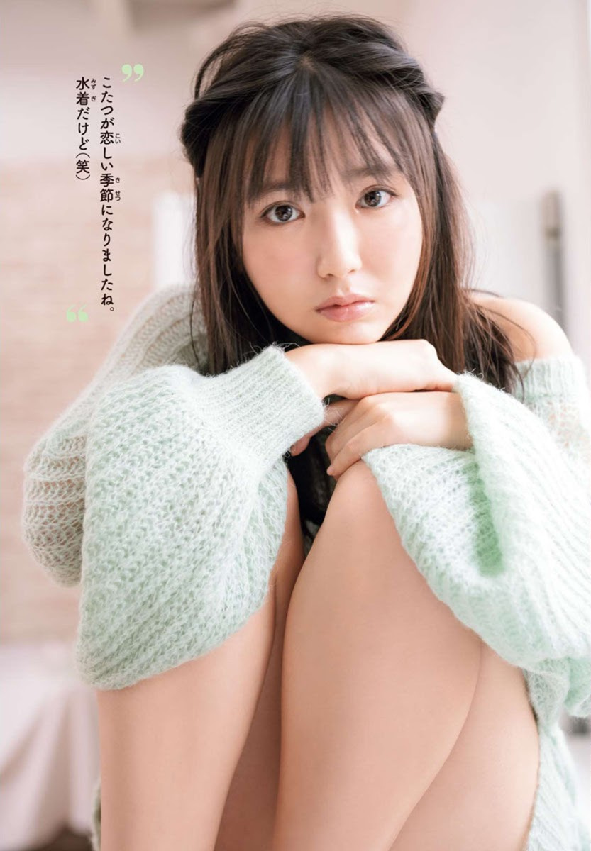 Aika Sawaguchi 沢口愛華, Shonen Champion 2021 No.52 (少年チャンピオン 2021年52号)