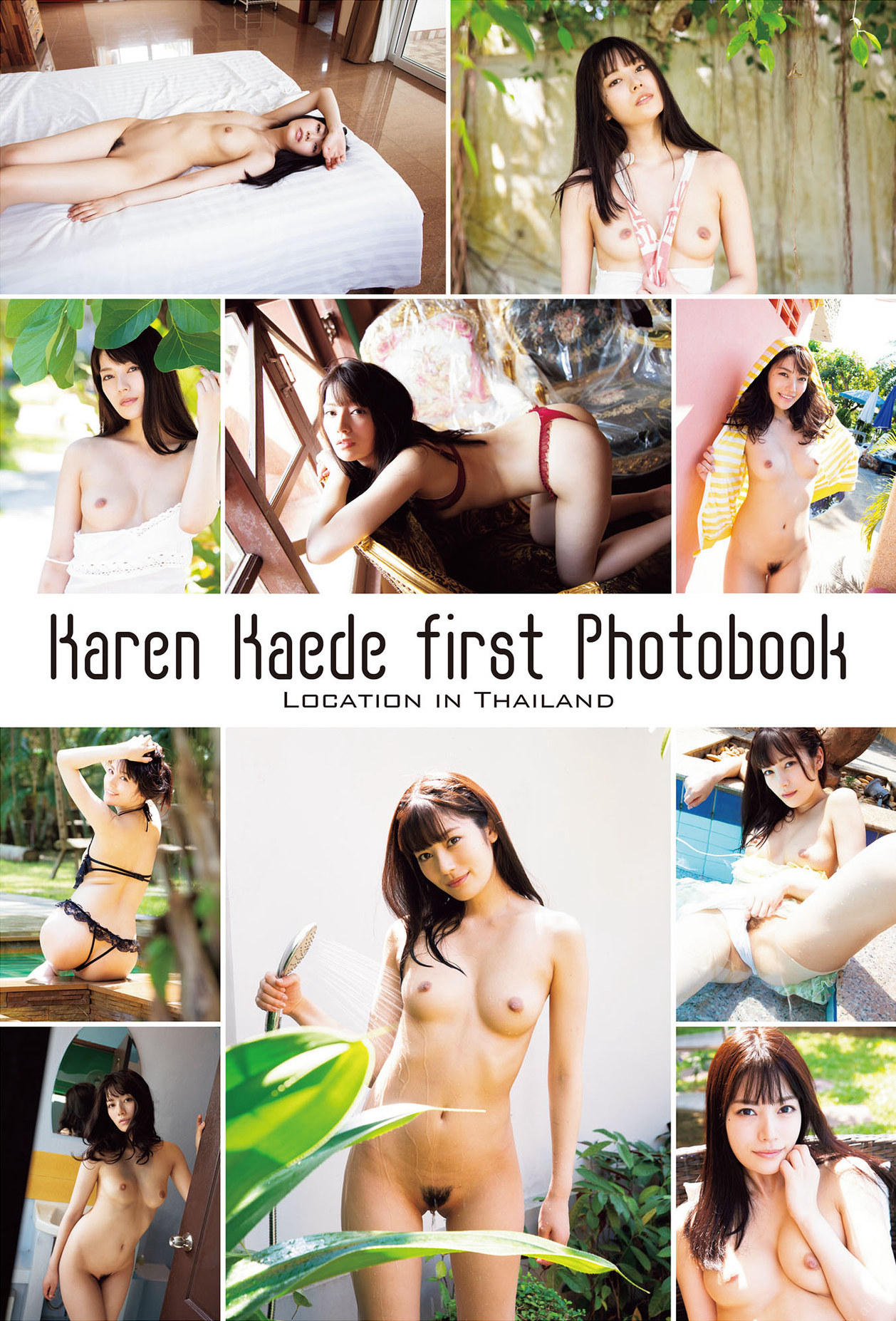 Karen Kaede 楓カレン, 写真集 [Love Para らぶぱら] Set.01 No.cdac93