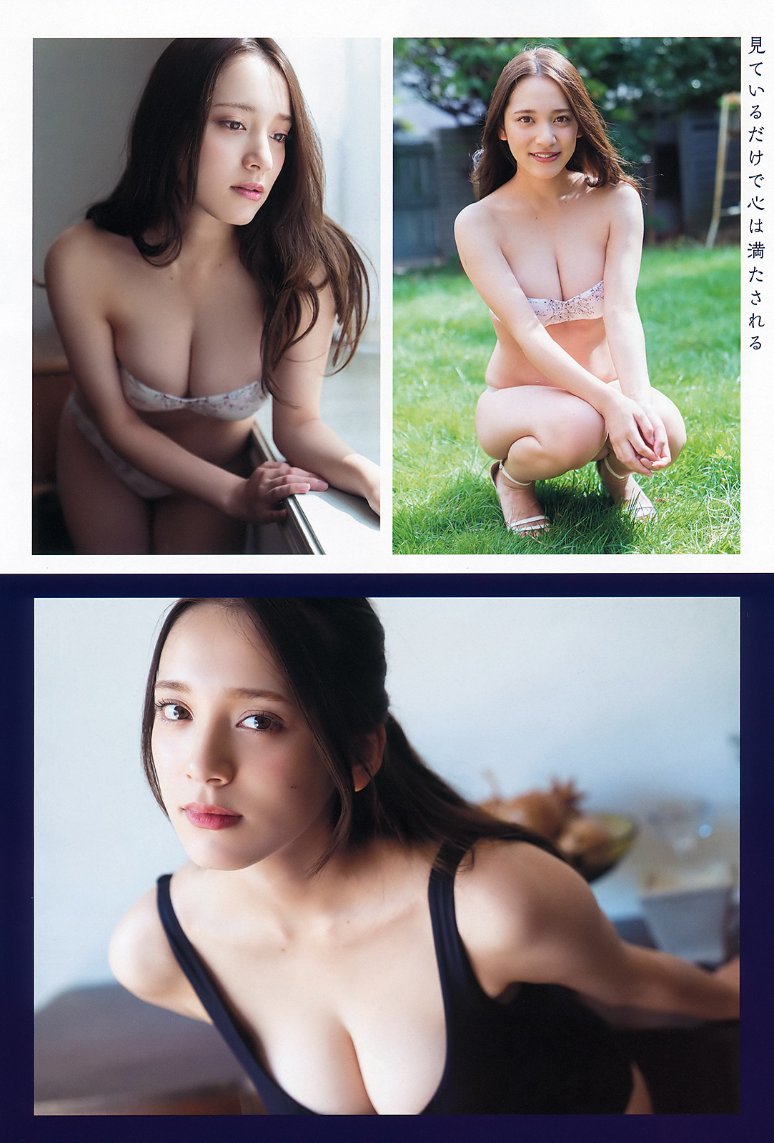 Sayaka Tomaru 都丸紗也華, Young Animal 2019 No.23 (ヤングアニマル 2019年23号) No.17a753