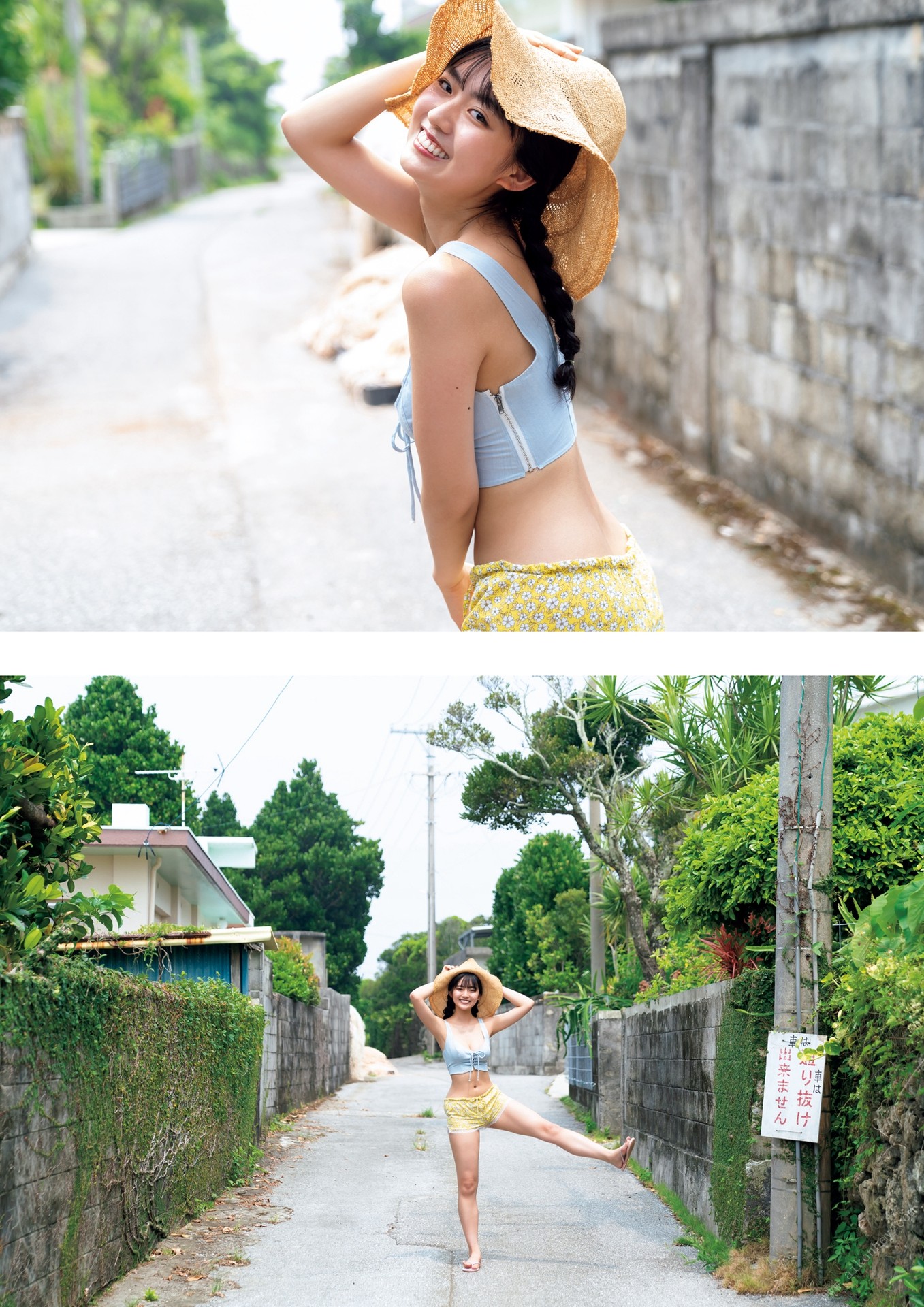 Runa Toyoda 豊田ルナ, 1st写真集 『月-Luna-』 Set.01 No.ddba70