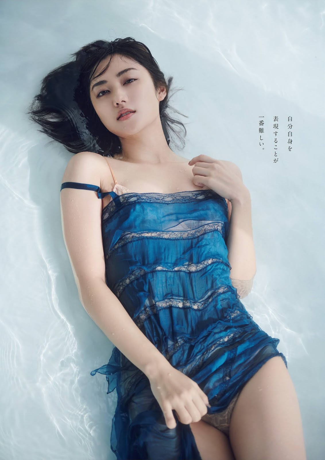 Kazusa Okuyama 奥山かずさ, Weekly Playboy 2021 No.44 (週刊プレイボーイ 2021年44号) No.adc2b0