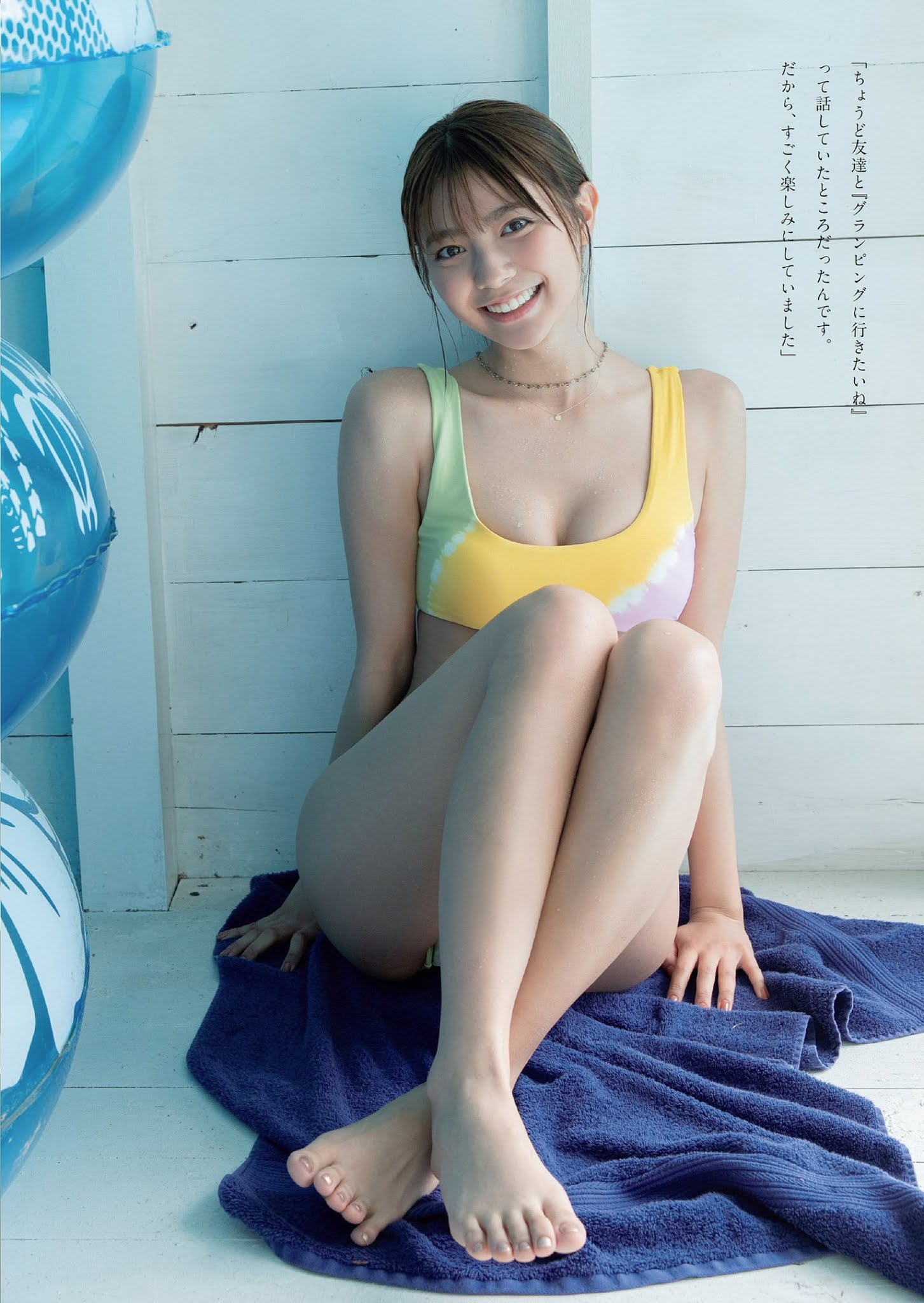 Asuka Kawazu 川津明日香, Weekly Playboy 2021 No.19-20 (週刊プレイボーイ 2021年19-20号) No.1892b3