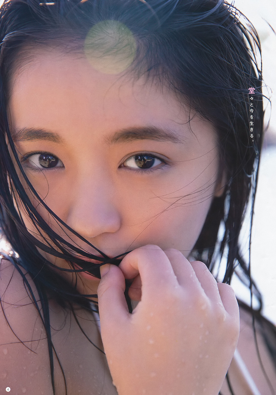 Yuno Ohara 大原優乃, Young Gangan 2019 No.24 (ヤングガンガン 2019年24号) No.89bbf8