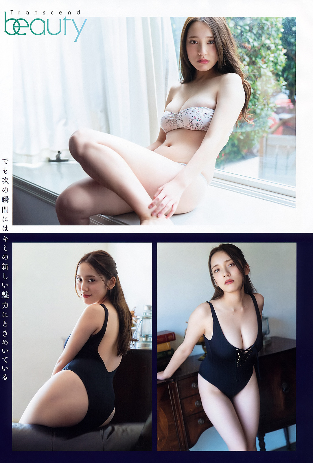 Sayaka Tomaru 都丸紗也華, Young Animal 2019 No.23 (ヤングアニマル 2019年23号) No.17a753