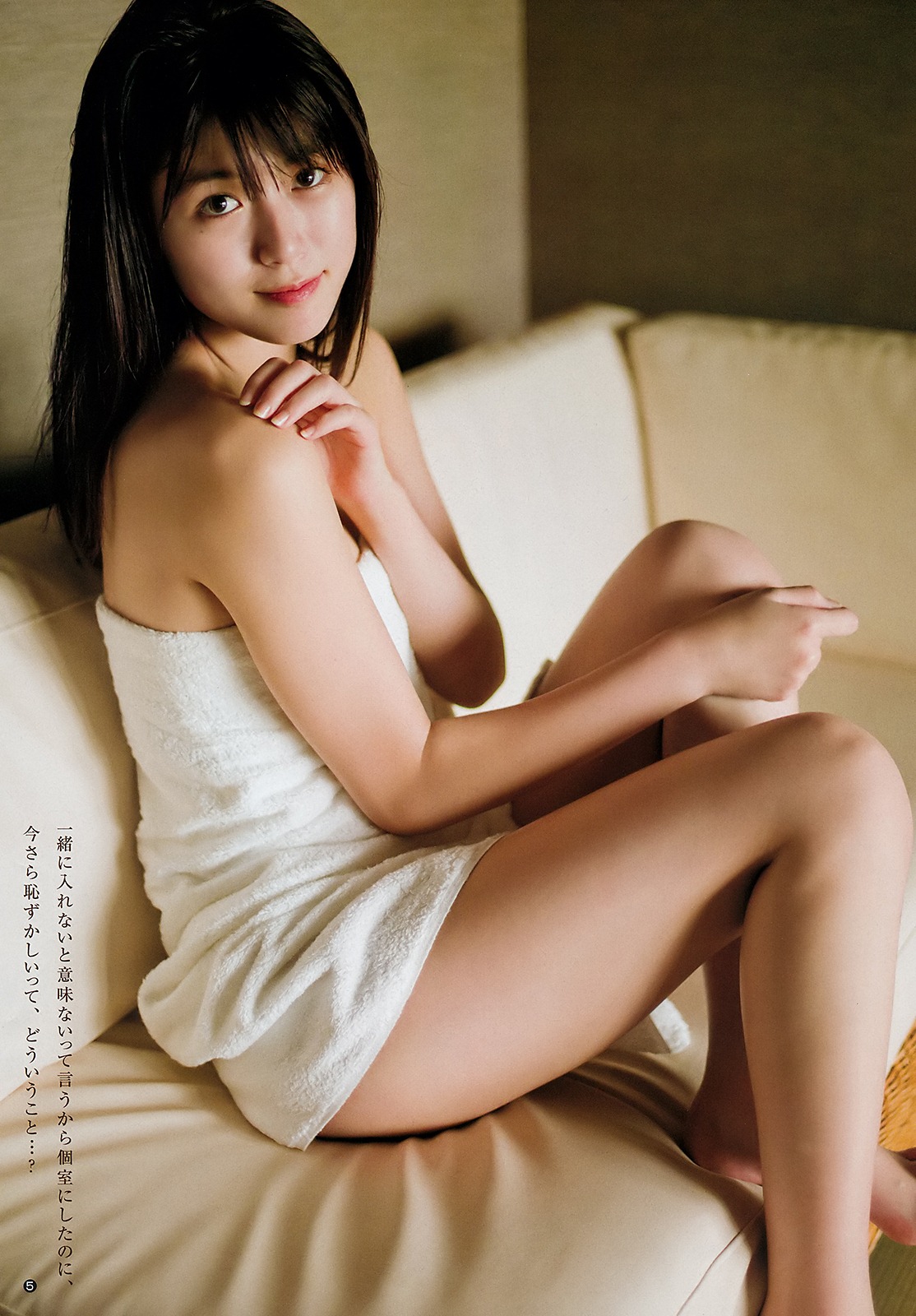 Miyu Kitamuki 北向珠夕, Young Jump 2019 No.25 (ヤングジャンプ 2019年25号) No.569c8a