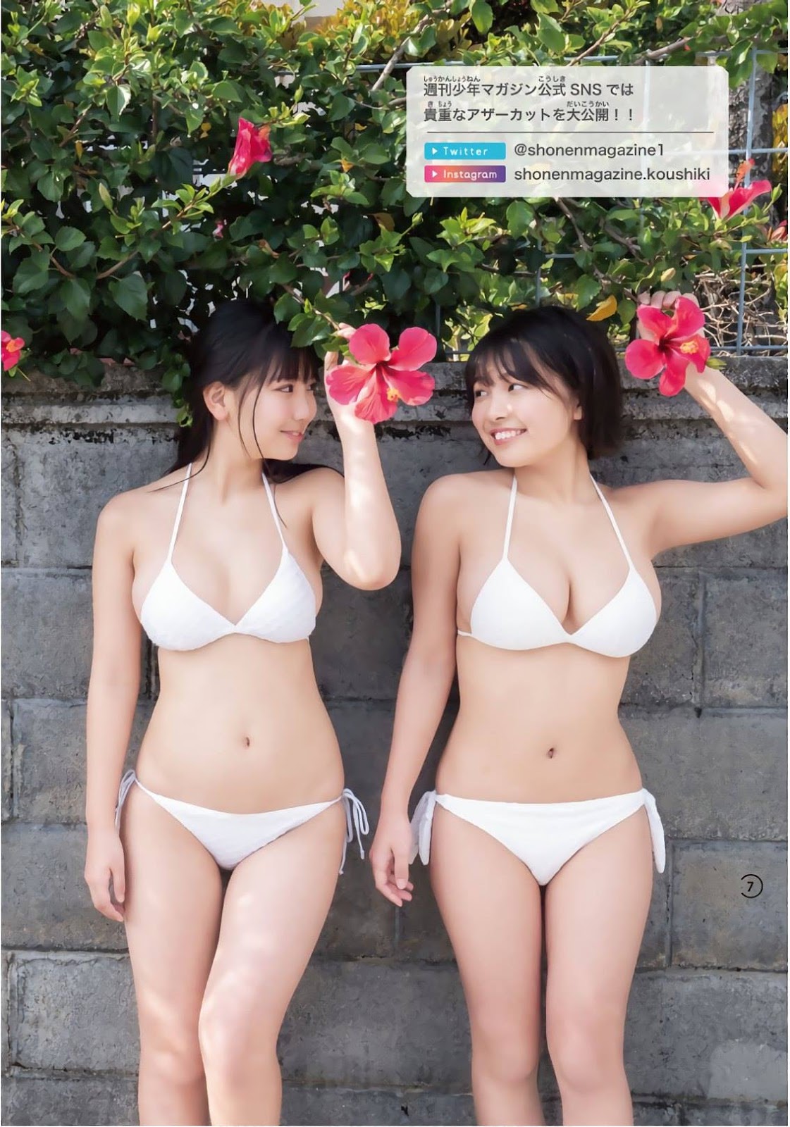 Aika Sawaguchi 沢口愛華, Rio Teramoto 寺本莉緒, Shonen Magazine 2019 No.20 (少年マガジン 2019年20号)