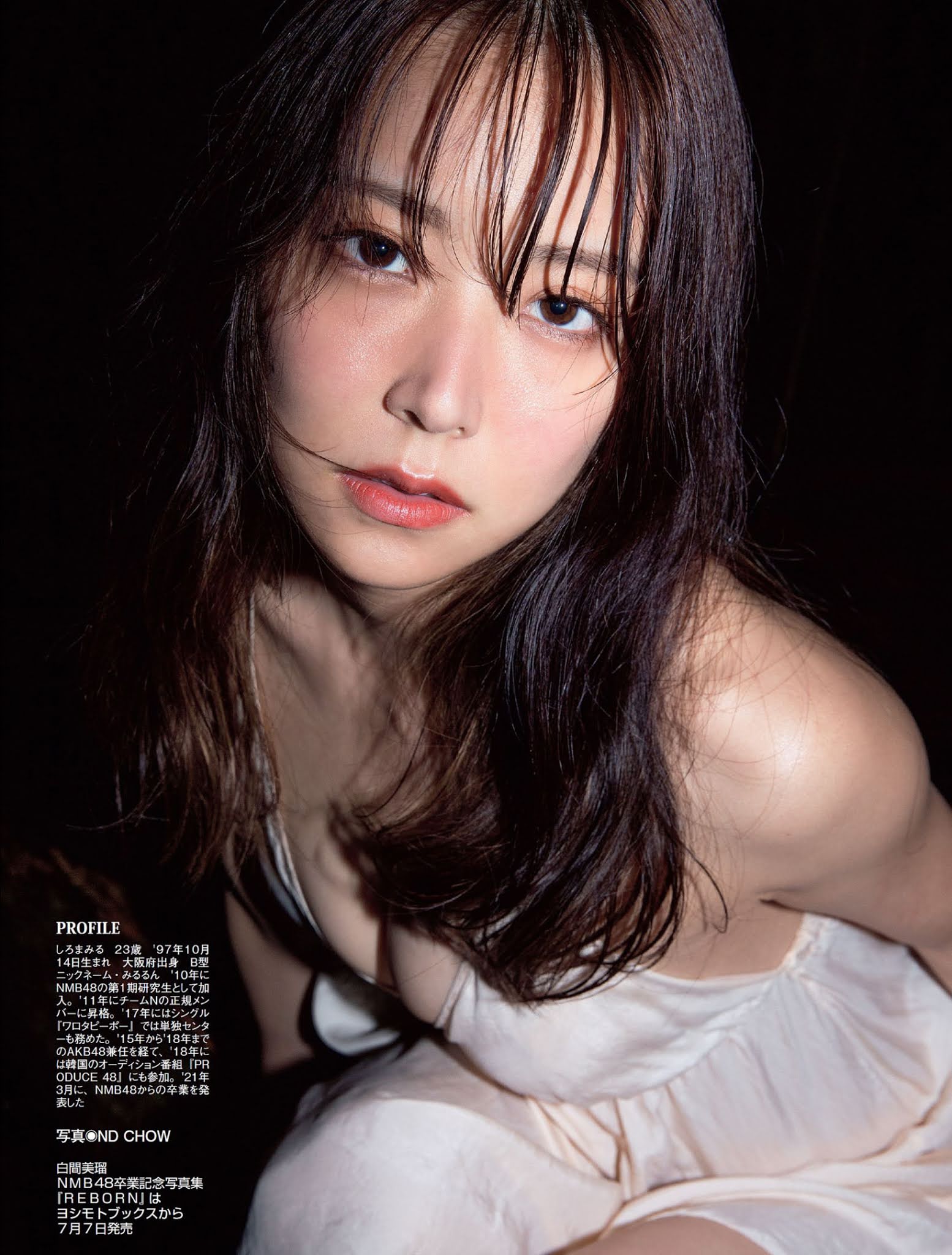 Miru Shiroma 白間美瑠, FLASH 2021.06.22 (フラッシュ 2021年6月22日号) No.40e81d