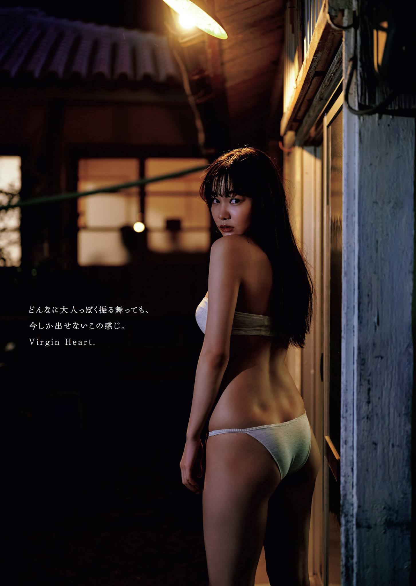 Haruna Yoshizawa 吉澤遥奈, Weekly Playboy 2021 No.06 (週刊プレイボーイ 2021年6号) No.851e5c