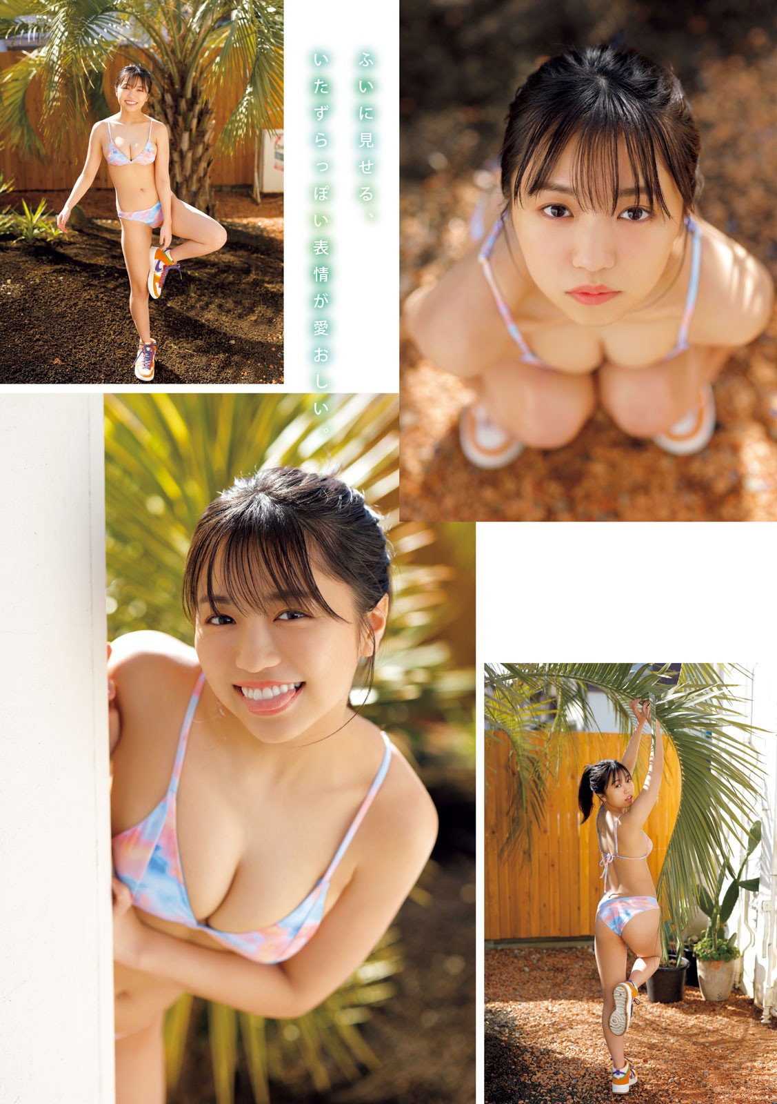 Yuno Ohara 大原優乃, Young Magazine 2022 No.17 (ヤングマガジン 2022年17号) No.075b5b