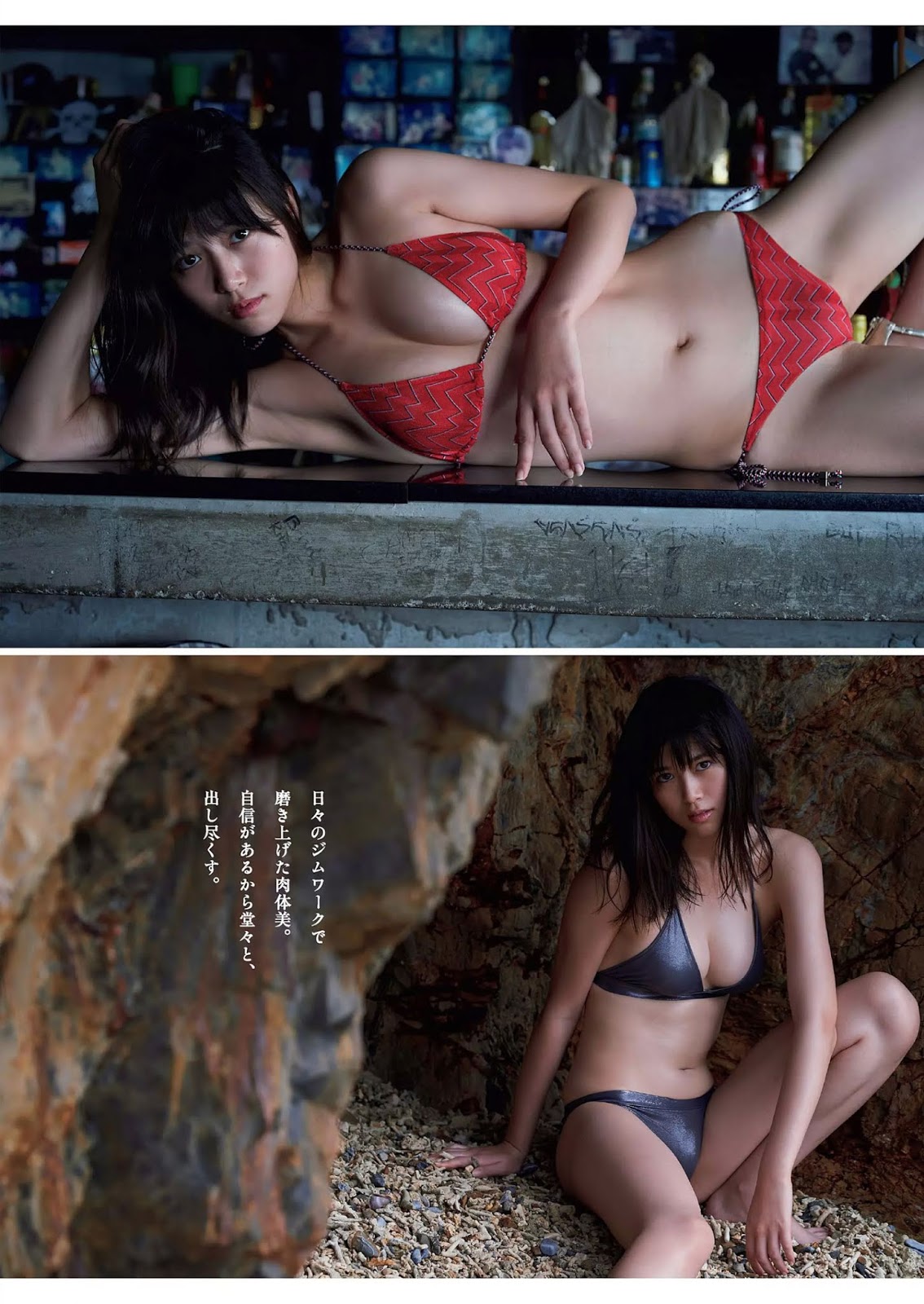 Miyu Kitamuki 北向珠夕, Weekly Playboy 2019 No.03-04 (週刊プレイボーイ 2019年3-4号) No.bb8027