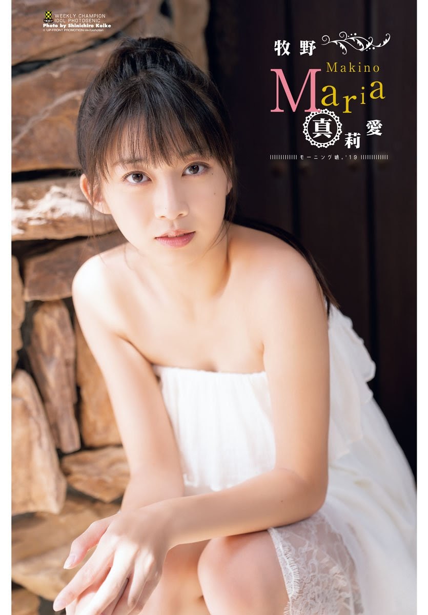 Maria Makino 牧野真莉愛, Shonen Champion 2019 No.46 (少年チャンピオン 2019年46号) No.94b03d