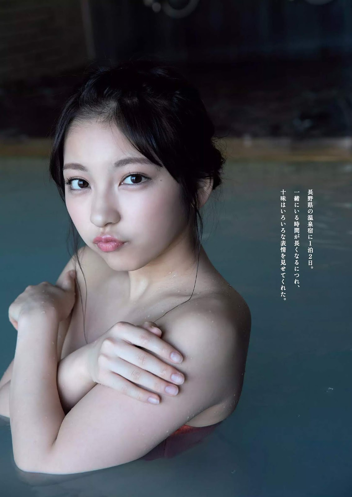 Toumi Nico 十味(とーみ), Weekly Playboy 2019 No.50 (週刊プレイボーイ 2019年50号) No.de4c0b