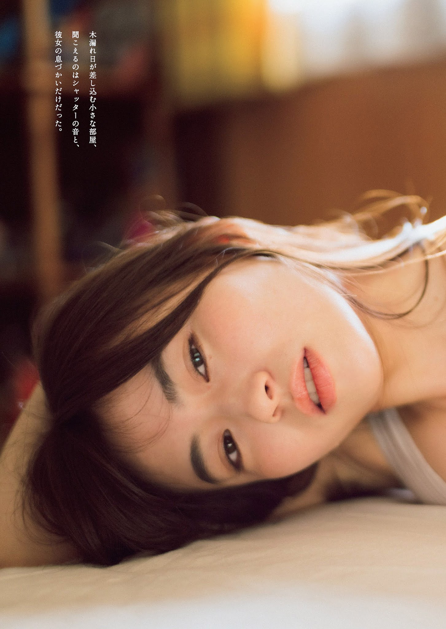 Mao Sakurada 桜田茉央, Weekly Playboy 2021 No.06 (週刊プレイボーイ 2021年6号) No.f885db