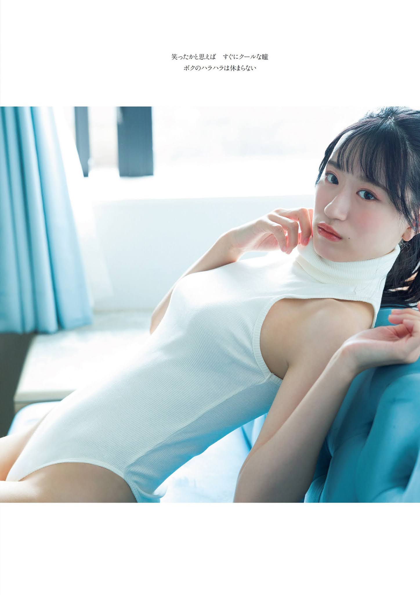 Rei Jonishi 上西怜, Weekly Playboy 2021 No.27 (週刊プレイボーイ 2021年27号) No.957a03