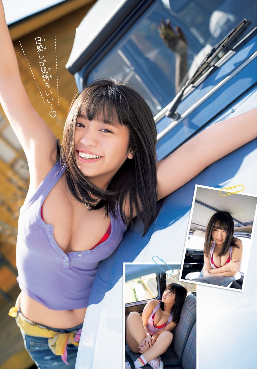 Yuno Ohara 大原優乃, Shonen Champion 2019 No.23 (少年チャンピオン 2019年23号) No.c9cac0