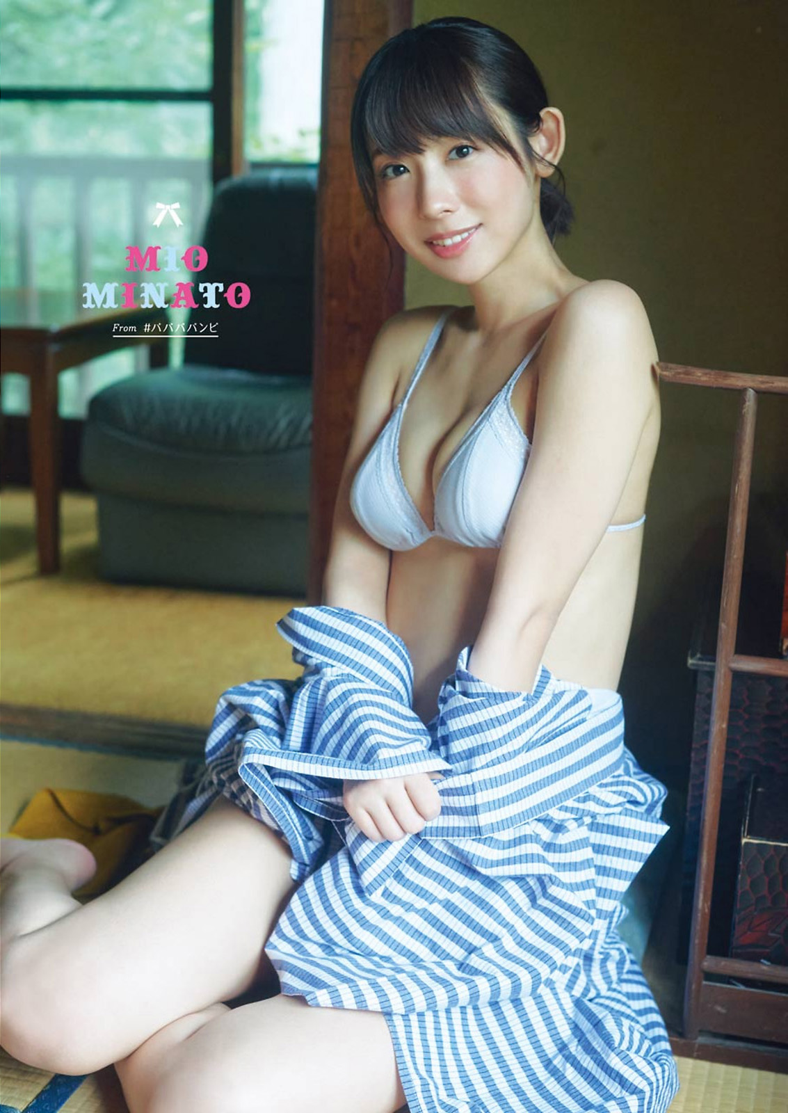 Mio Minato 水湊みお, Young Gangan 2021 No.19 (ヤングガンガン 2021年19号) No.2f9bbd