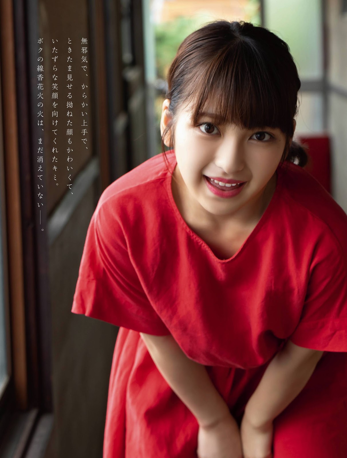 Toumi Nico 十味（とーみ）, Platinum FLASH 2019.09.27 (プラチナフラッシュ 2019年9月27日号) No.92472e