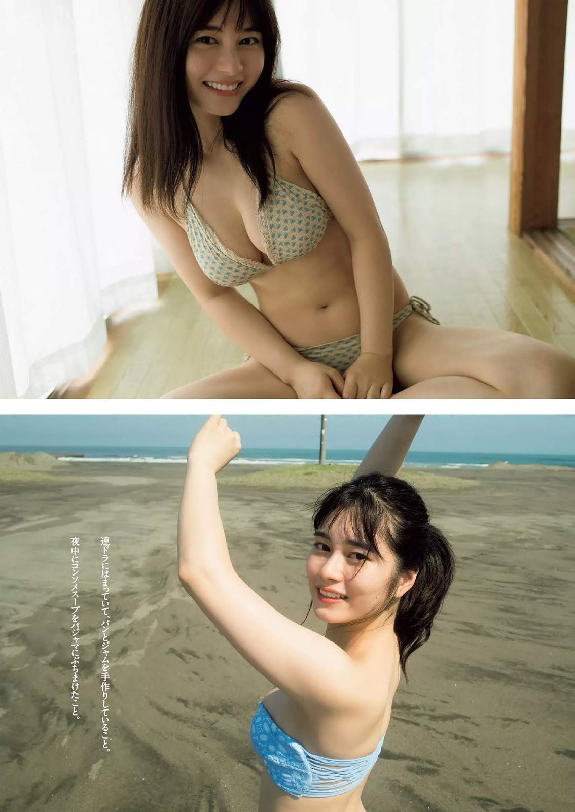 Sakurako Okubo 大久保桜子, Weekly Playboy 2019 No.48 (週刊プレイボーイ 2019年48号) No.56c952