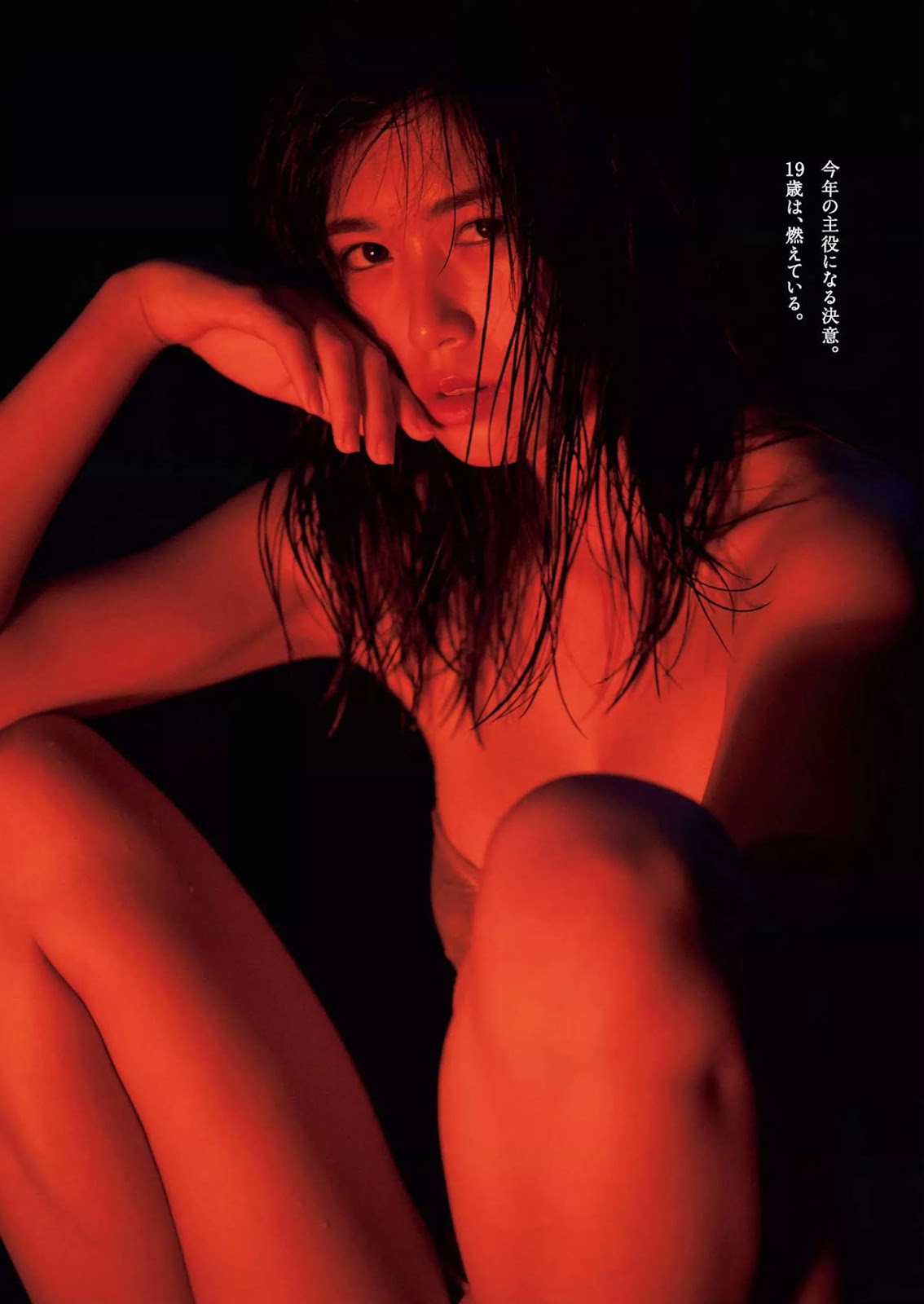 Miyu Kitamuki 北向珠夕, Weekly Playboy 2019 No.03-04 (週刊プレイボーイ 2019年3-4号) No.bb8027