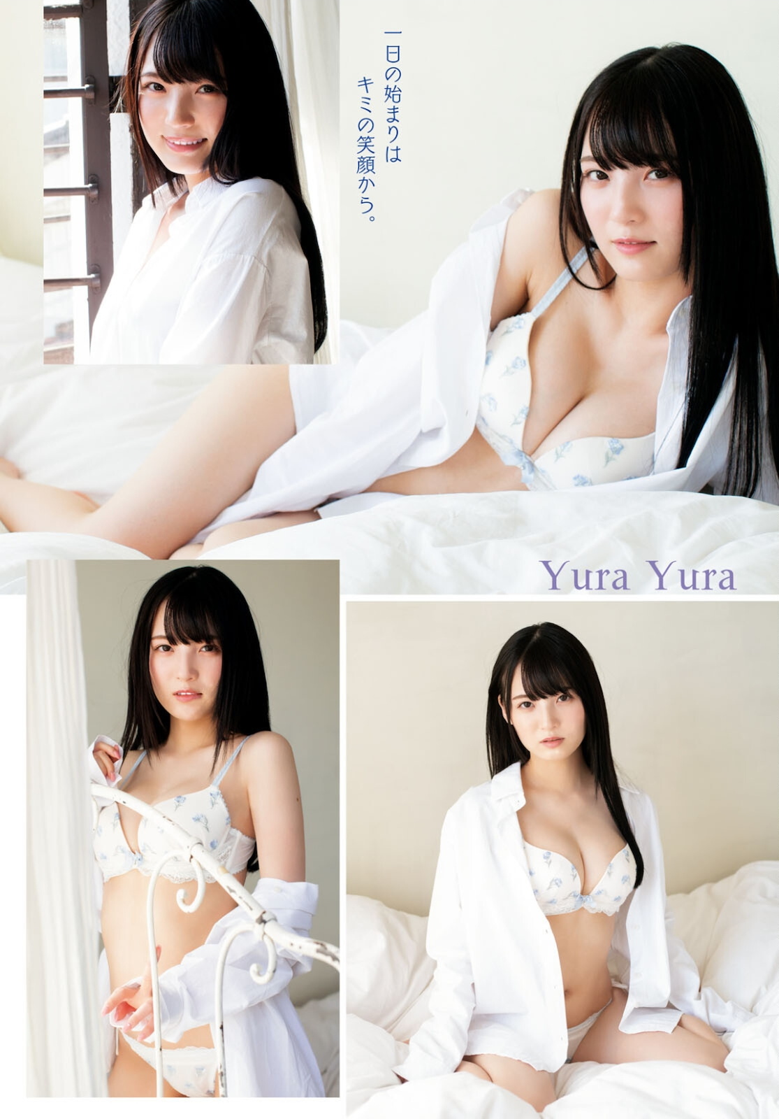 真島なおみ 由良ゆら 近藤沙瑛子, Young Dragon Age ヤングドラゴンエイジ 2021 Vol.07 No.aace96