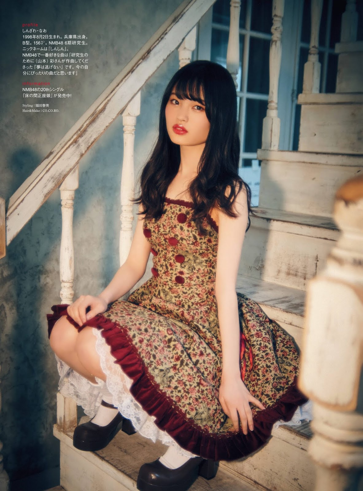 Nao Shinzawa 新澤菜央, ENTAME 2019.06 (月刊エンタメ 2019年6月号) No.06dc68