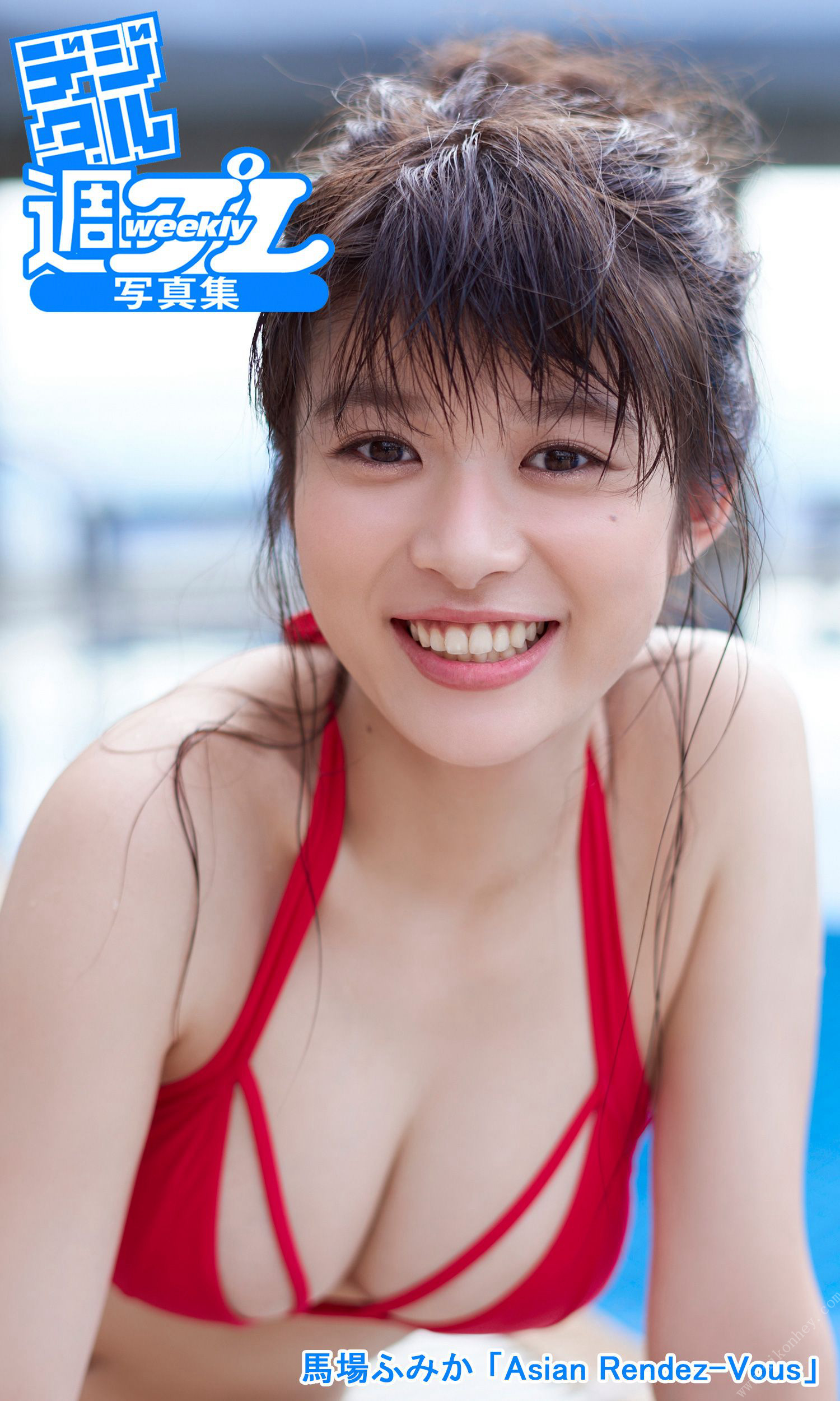 Fumika Baba 馬場ふみか, 週プレ Photo Book 「Asian Rendez-Vous」 Set.01 No.2233cc