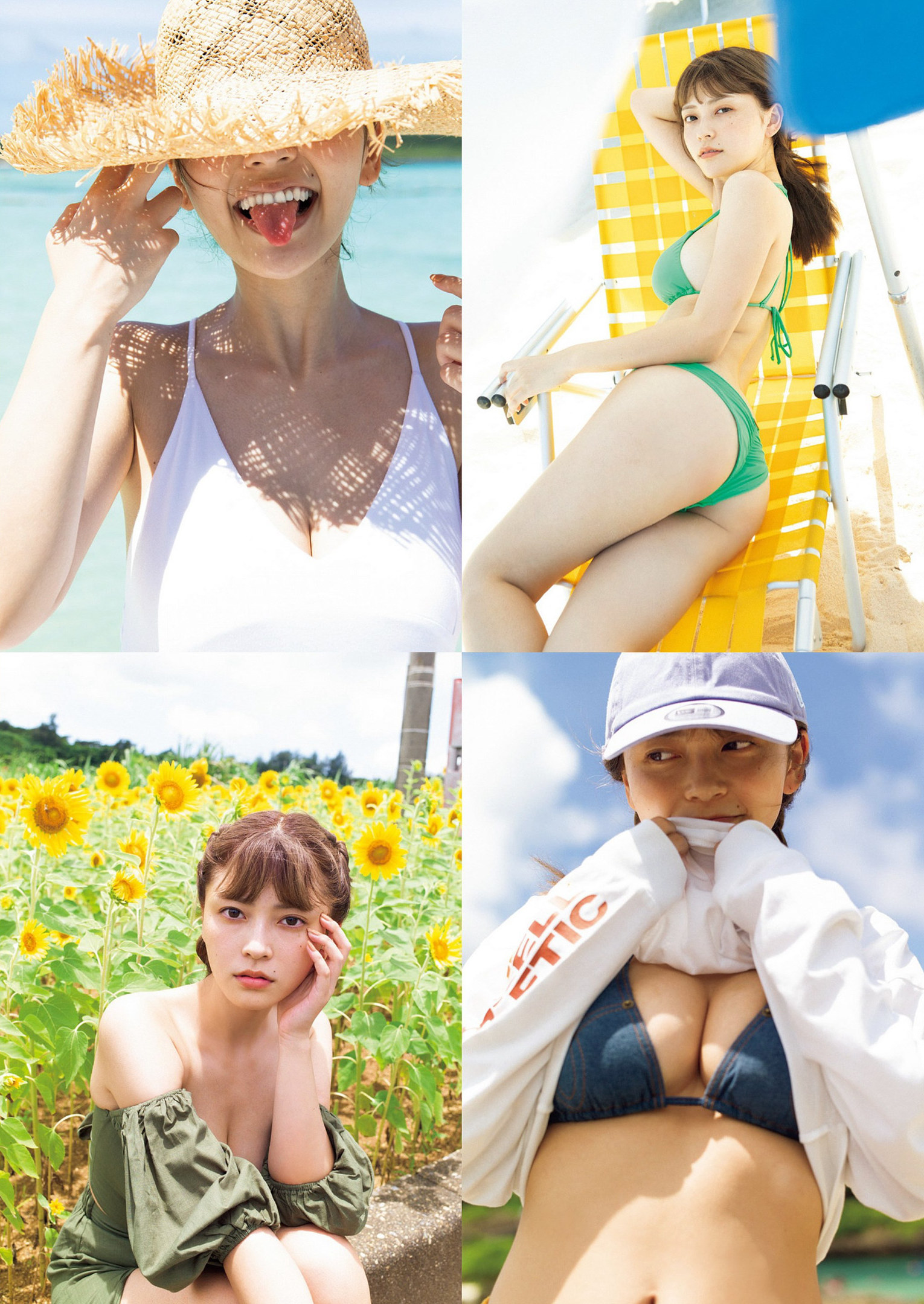 Otono Sakurai 櫻井音乃, Weekly Playboy 2022 No.47 (週刊プレイボーイ 2022年47号) No.201828