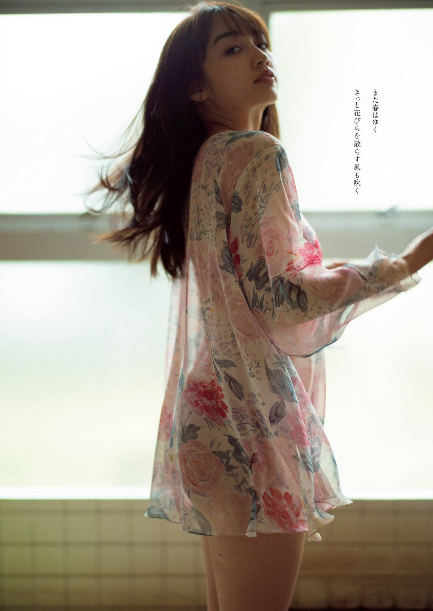 Hikari Kuroki 黒木ひかり, Weekly Playboy 2021 No.14 (週刊プレイボーイ 2021年14号) No.676e1d