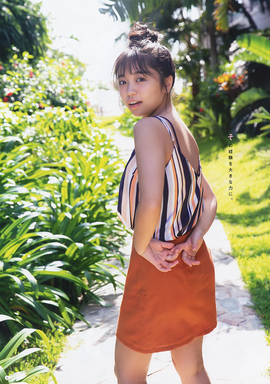 Yuno Ohara 大原優乃, Young Gangan 2019 No.24 (ヤングガンガン 2019年24号) No.89bbf8