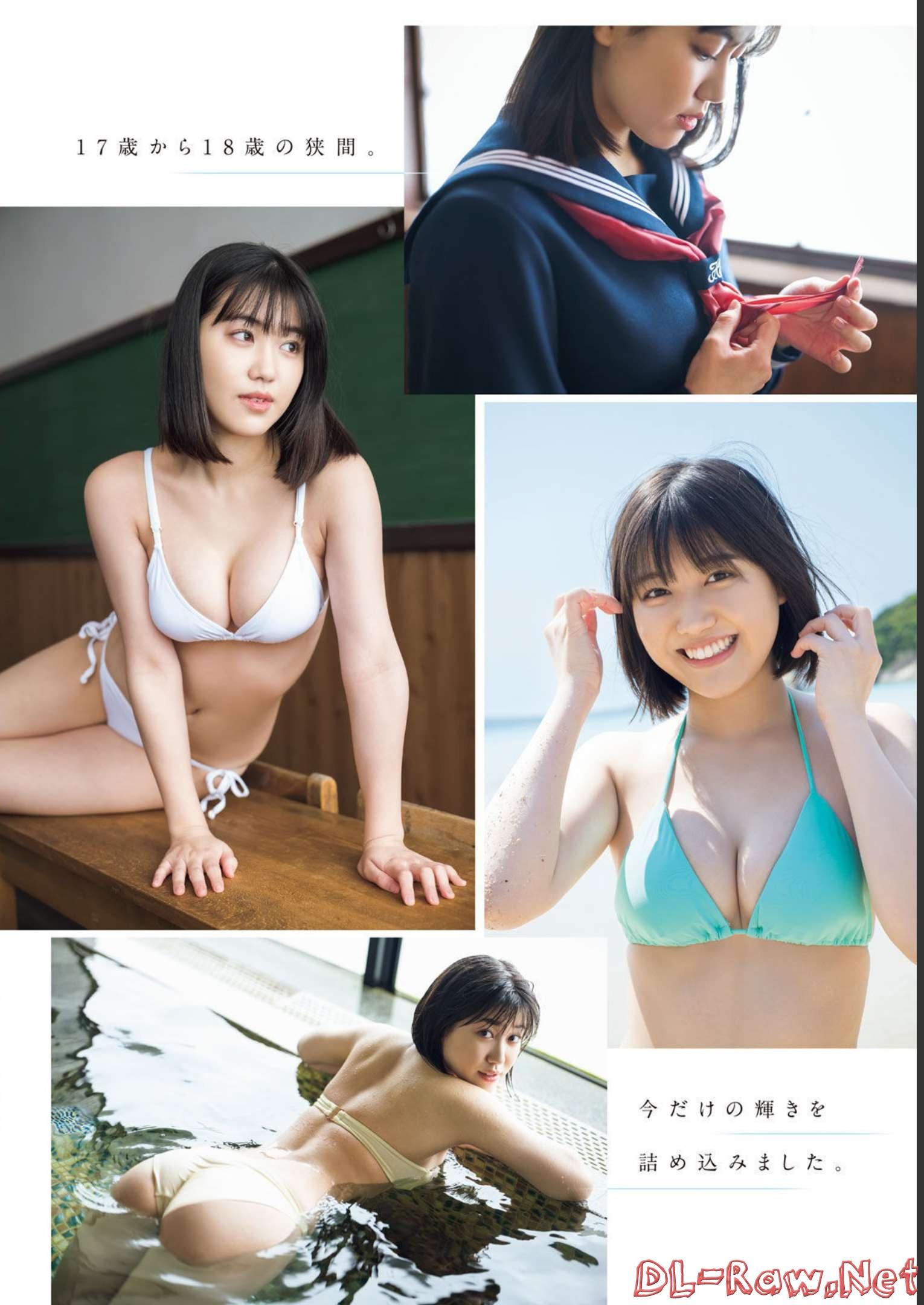 Karen Izumi 和泉芳怜, Gekkan Young Magazine 2022 No.11 (月刊ヤングマガジン 2022年11号) No.613b0d